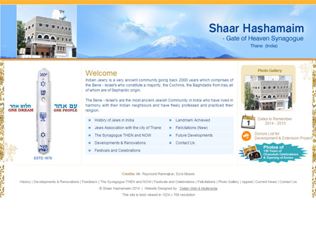 Shaar Hashamaim, Synagogue, Thane, (India)